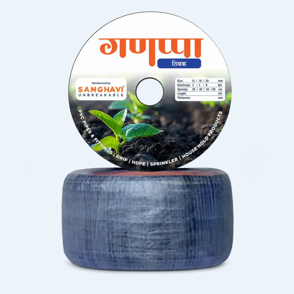 Ganappa Thibak drip irrigation pipe bundle