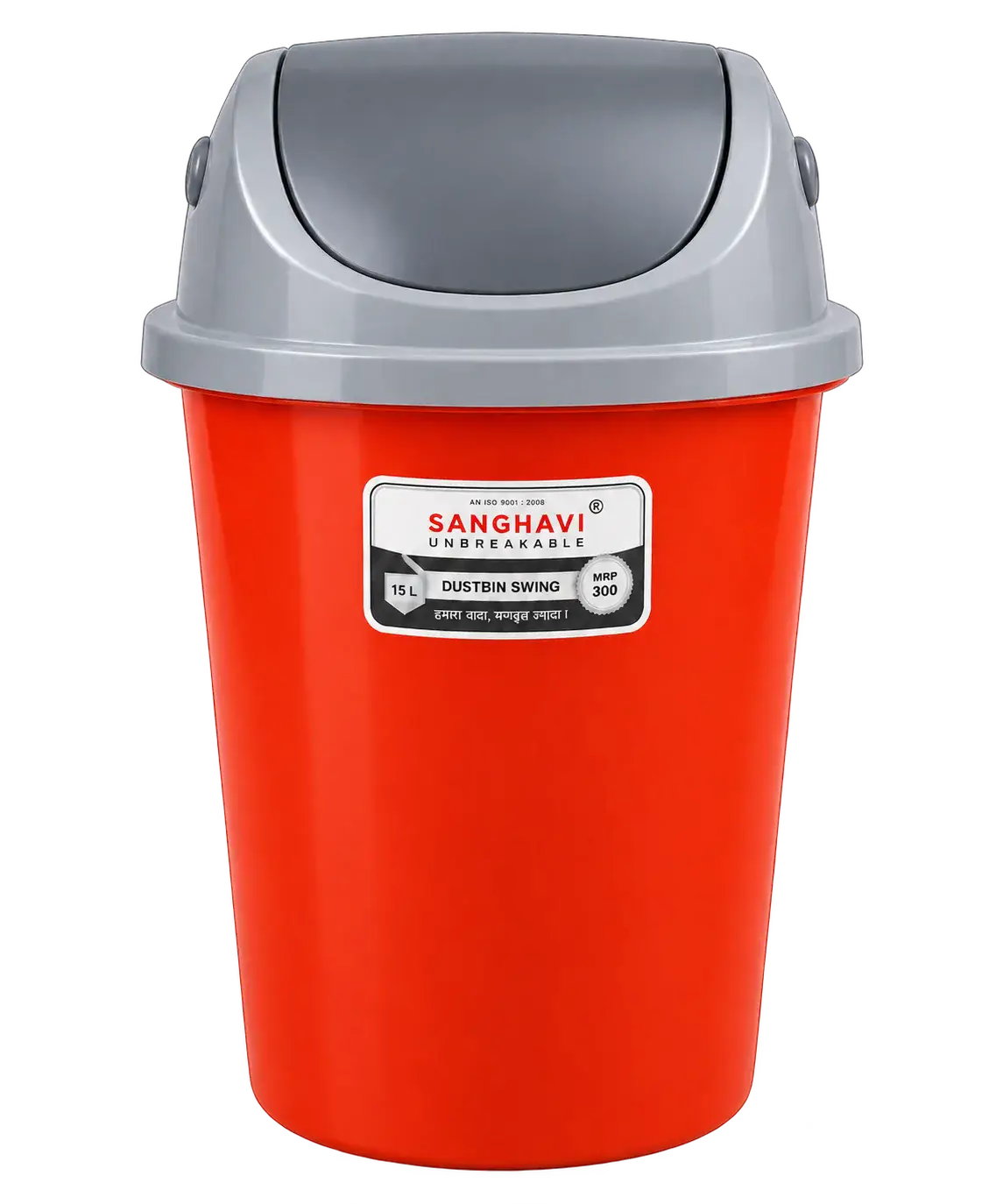 Sanghavi Unbreakable 15 litre Dustbin Swing with clearly visible swing lid